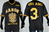 Masonic football jersey